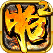 啪啪三国2 v3.4.0 官方版下载