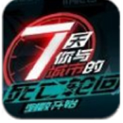 永远的7日之都手游 v1.96.455 ios版下载