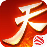 天下手游 v1.1.54 上线送vip版下载