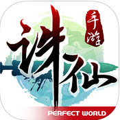 诛仙手游 v2.902.1 新版