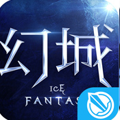 幻城手游 v1.2.42 oppo版下载