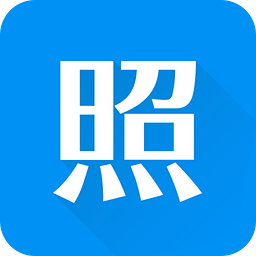 智能证件照 v6.0.18 app下载