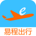 易程出行 v2.0.1 app下载