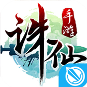 诛仙手游 v2.902.1 新年版下载