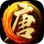 大唐无双手游 v2.0.63 九游版下载