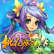 桃花源记 v3.1.20 新春版下载