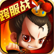 新塔防三国 v5.2.0 小米手机版下载