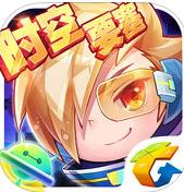 天天酷跑时空要塞 v1.0.119.0 版本下载