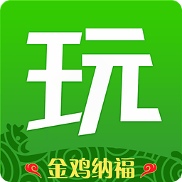 拇指玩 v9.0.2 app下载