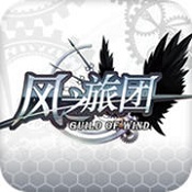 风之旅团 v1.0.0 手游版下载