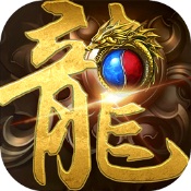 王者传奇 v1.0.9.430 安装包