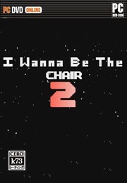 i wanna be the chair 2 中文版下载