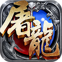 赤月屠龙 v2.0.1 ios公益服下载