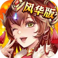 少年三国志 v10.2.0 最新版下载