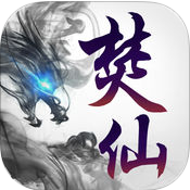 大唐焚仙纪 v1.36.0 ios电脑版下载