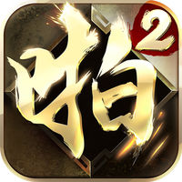 啪啪三国2 v3.4.0 正式版下载