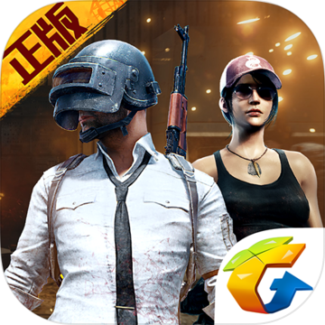 pubg刺激战场 v3.1.0 下载