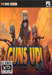 GUNS UP 中文破解版下载