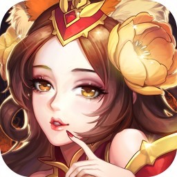 美人无双 v1.0.7 下载