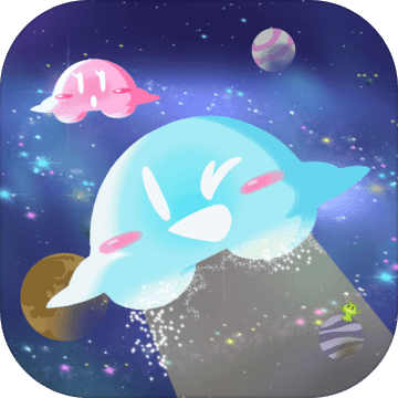 幽浮惑星 v1.0.1 下载