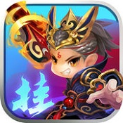 挂机吧兄弟 v1.0.0.0 果盘版