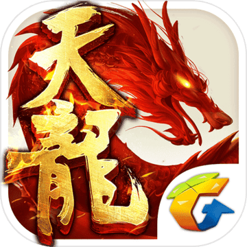 天龙八部武魂系统 v1.1050.0.0 新版下载