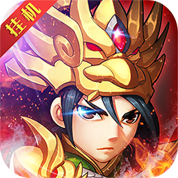 三国杀满v版 v4.3.0 下载