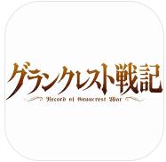 皇帝圣印战记战乱四重奏 v1.0.0 汉化版下载