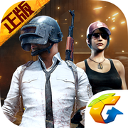 pubg mobile v3.5.0 中文版下载