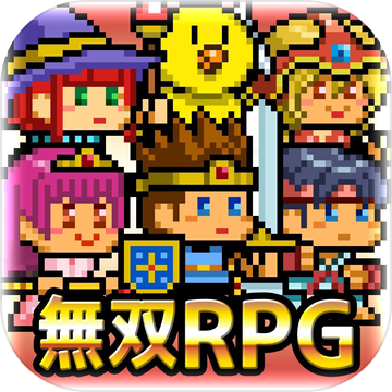 无双RPG勇者VS恶龙 v1.0 汉化版下载