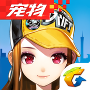 QQ飞车宠物 v1.45.0.53757 版本下载