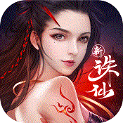 诛仙手游 v2.902.1 apk