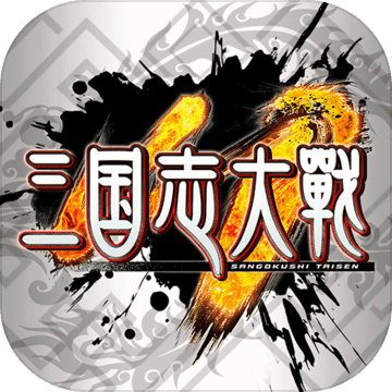 三国志大战m v4.0.00000 公测版下载