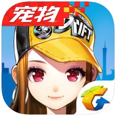 qq飞车手游 v1.43.0.46929 百人逃亡赛版下载