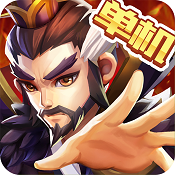 乱世曹操传 v2.4.61 最新版下载