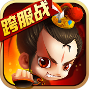 新塔防三国 v5.2.0 小米版下载