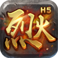 烈火战神h5 v1.0.0 破解版下载