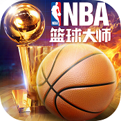 NBA篮球大师 v5.0.5 bt变态版下载