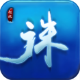 大话诛仙 v1.0.1 无限仙玉版下载