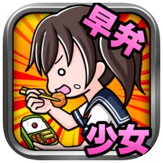 上课迟到偷吃早餐的少女 v1.0.4 下载