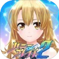 Honey Blade2 v2.1.9 安卓版下载