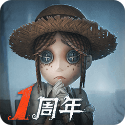 第五人格 v1.5.200 豪华版下载