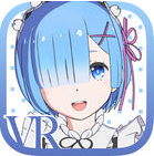 Re:ZEROVRRem游戏下载v1.0.7