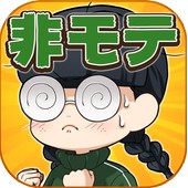 不受欢迎真辛苦啊女子与人妖与迷宫 v2.2.1 安卓版下载