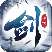 剑玲珑 v2.0.7.5 九游版