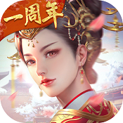 宫廷计手游 v1.5.4 微信版