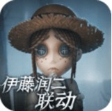 第五人格永眠镇 v1.5.200 版本下载