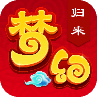 梦幻归来 v1.0.0.1 无限莲玉版下载