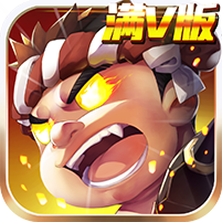 武林至尊满v版 v1.0.6 ios苹果版下载