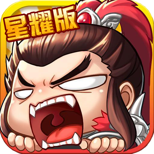 主公带我飞 v1.0 ios版下载